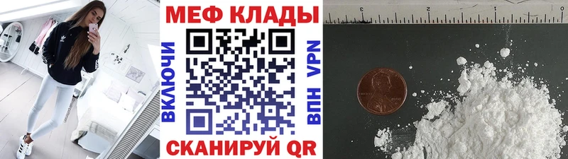 Как найти закладки Кувшиново КОКАИН  LSD-25  Мефедрон  АМФЕТАМИН 