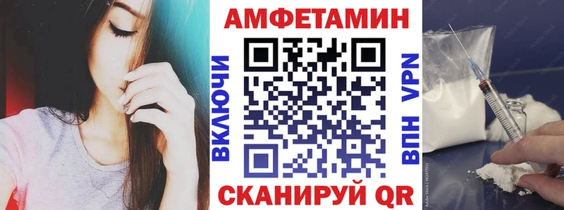 наркотики  Кувшиново  АМФЕТАМИН Розовый 
