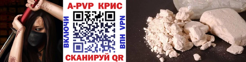 A-PVP Соль  гидра вход  Кувшиново 