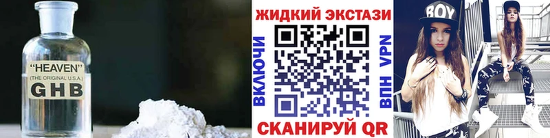 блэк спрут зеркало  наркота  Кувшиново  Бутират буратино 