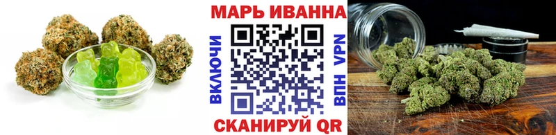купить наркотики цена  Кувшиново  Печенье с ТГК конопля 