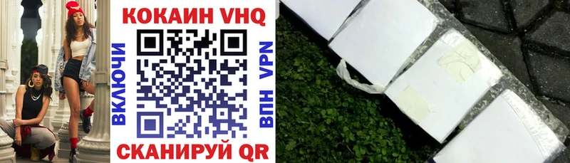 КОКАИН Эквадор  площадка официальный сайт  Кувшиново  как найти закладки 