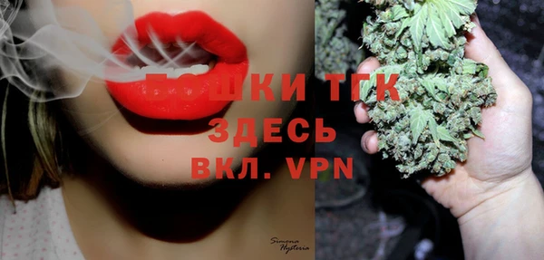 spice Арсеньев