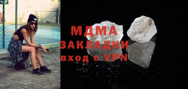 соль курить ск Аша