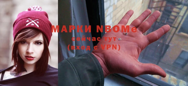 амфетамин Армянск