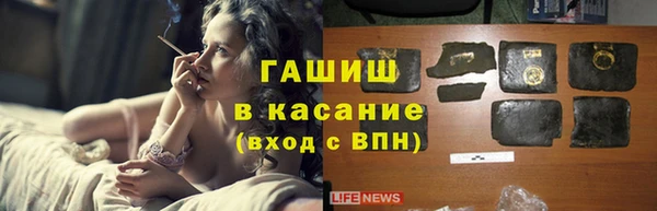 spice Арсеньев