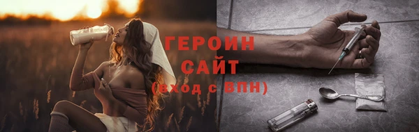 амфетамин Армянск