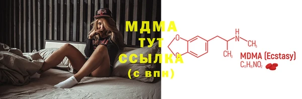 mdma Аркадак
