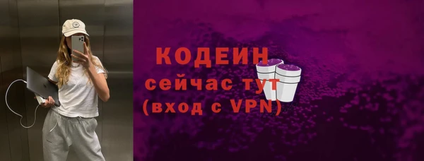ALPHA-PVP Ахтубинск