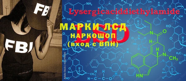 амфетамин Армянск
