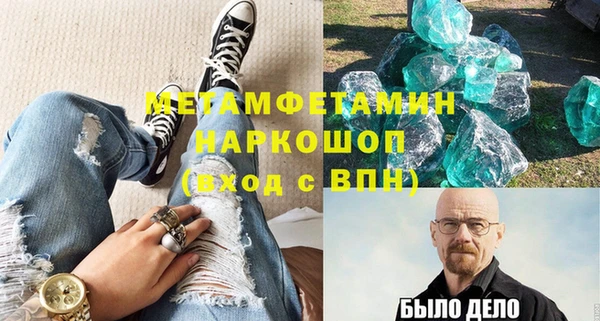 spice Арсеньев