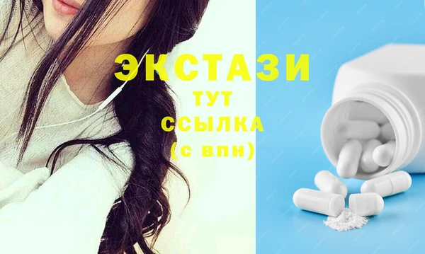 соль курить ск Аша