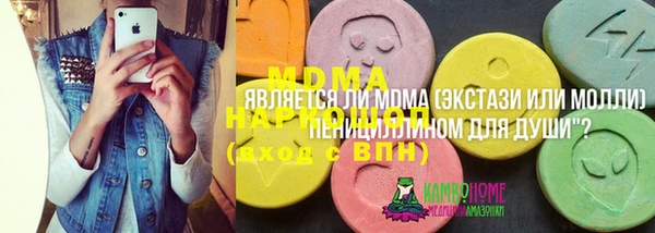 mdma Аркадак
