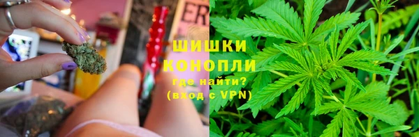 амфетамин Армянск