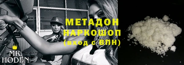 амфетамин Армянск