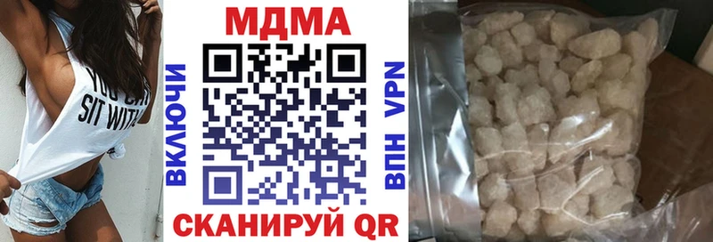 MDMA Molly  Кувшиново 