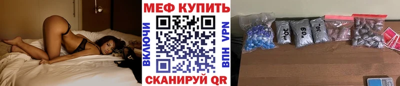 Мефедрон 4 MMC  Кувшиново 