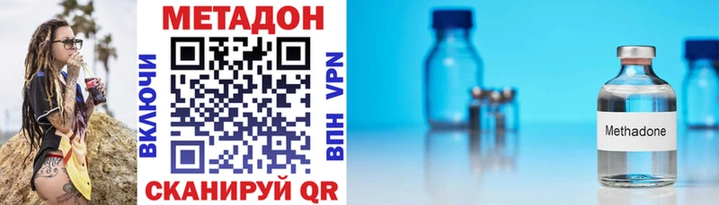 Метадон мёд  закладка  Кувшиново 