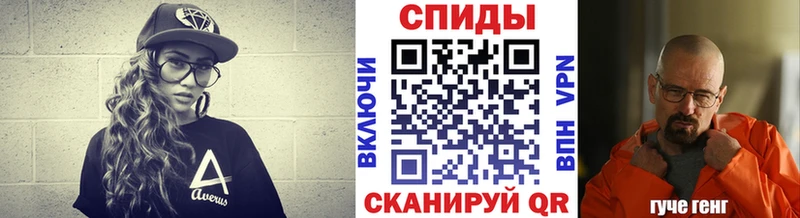 Метамфетамин винт купить Кувшиново