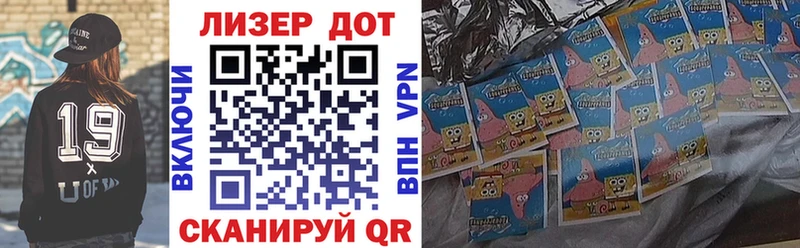 Марки NBOMe 1500мкг  Кувшиново 